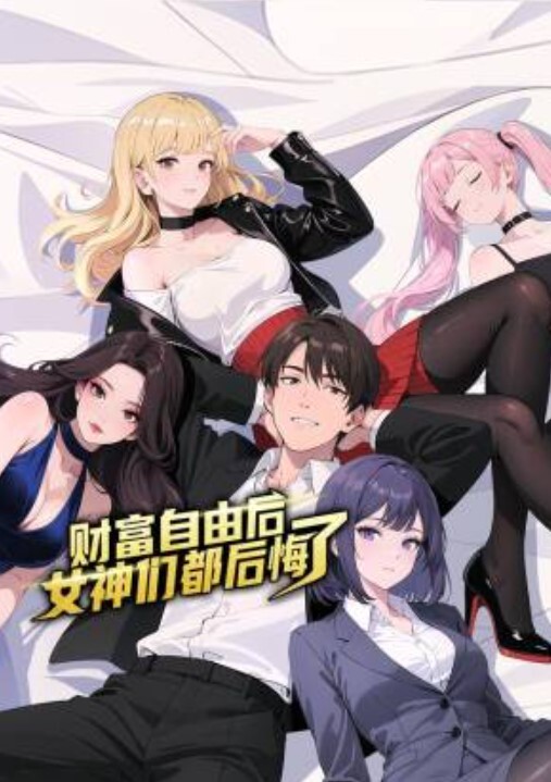 欧美-这应该是爽了 - 私人影院
