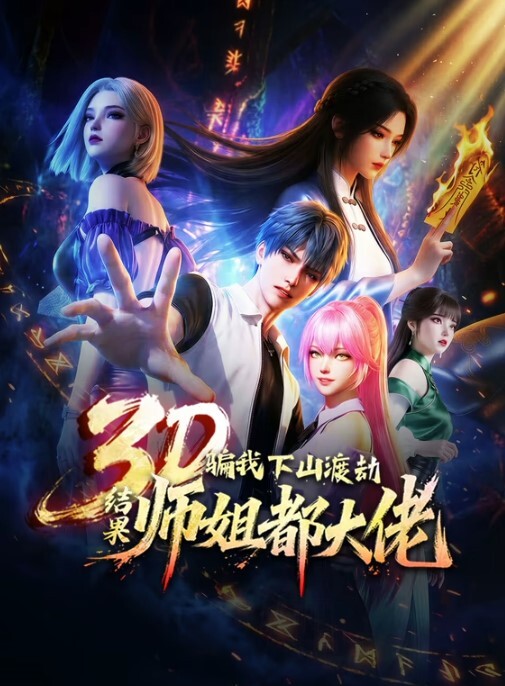 juicyneko蒂法女牛仔 - 私人影院