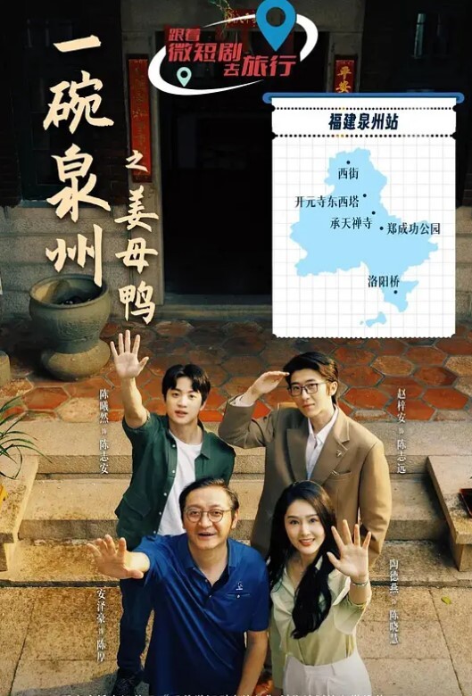 以为是女同结果两个都是带把的 - 私人影院