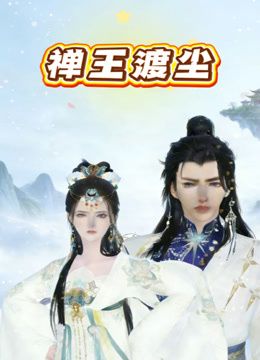 丝袜露脸双女姐妹花的诱惑，镜头前让小哥调教听狼友指挥展示，吃奶玩逼，道具抽插，浪叫不止撅着屁股求草 - 私人影院
