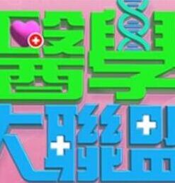 【桃视频】肏母日 - 私人影院