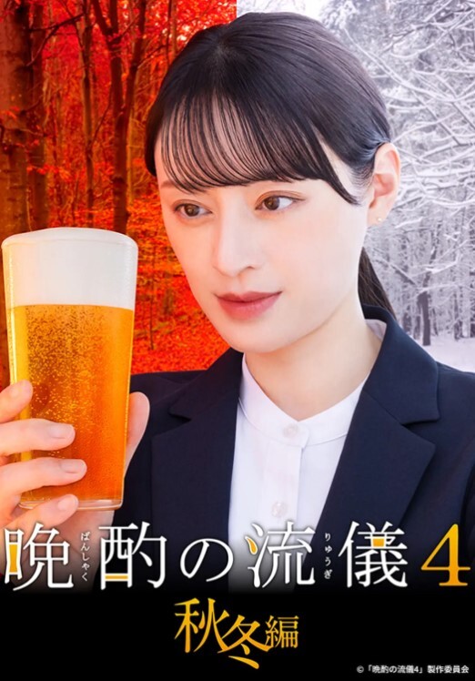 【口交颜射】快乐似神仙 - 私人影院