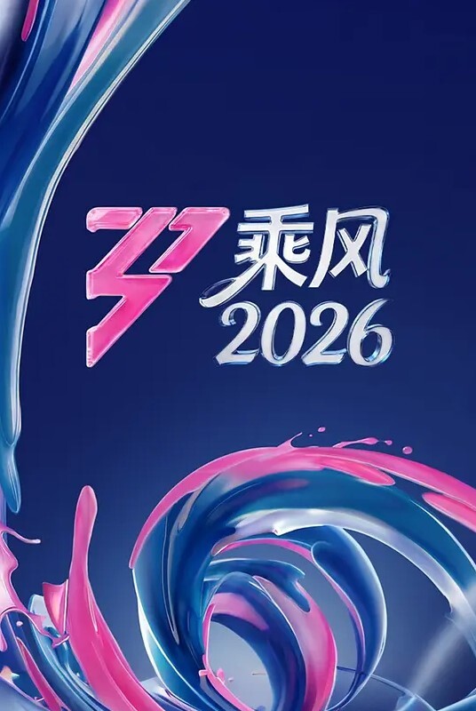 【桃视频】色从天降-入室相奸肉欲发泄 - 私人影院