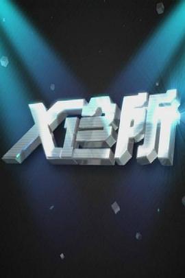中学生野外亲热视频 - 私人影院