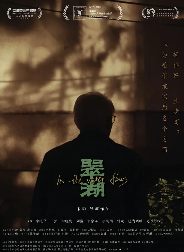 这是爽.了还是.没爽 - 私人影院
