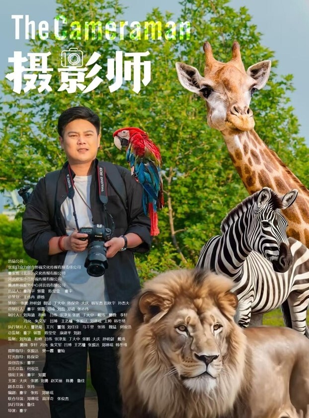 市立高级中学队长不雅视频遭分手曝光 - 私人影院