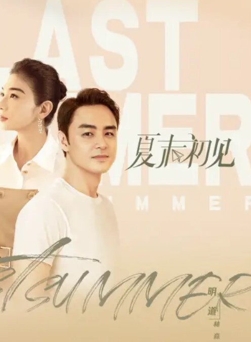 网红诱人的身材 - 私人影院