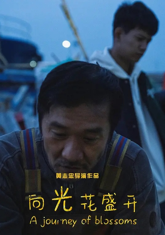 养鸡场新作 - 私人影院