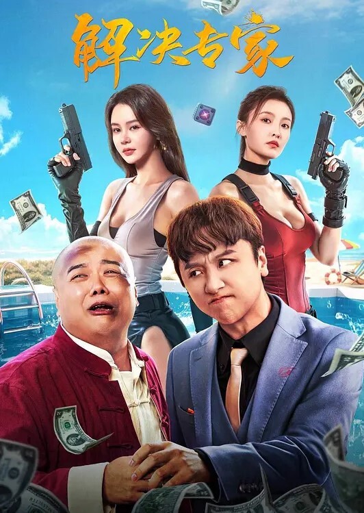 20209623419用户上传老婆一边被操我在一旁拍她被操 - 私人影院