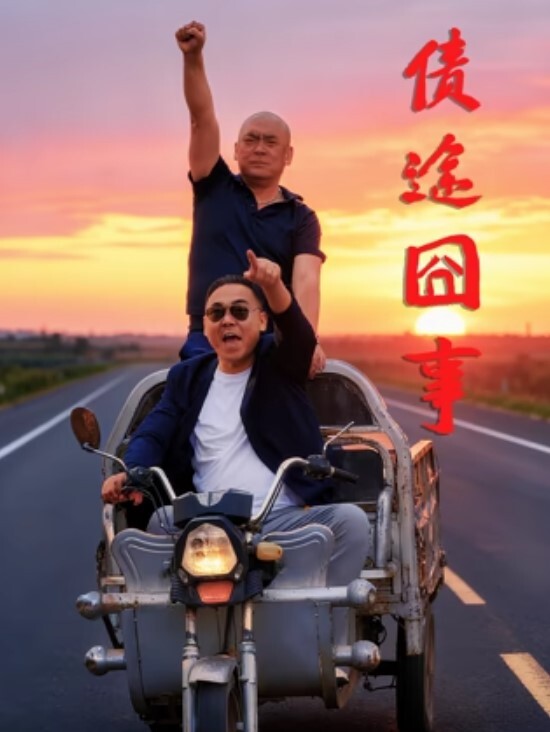 姐姐的小飞棍醉奸姐姐后续这就是乘人之危的后果姐姐现在啥情况我也摸不透了 - 私人影院