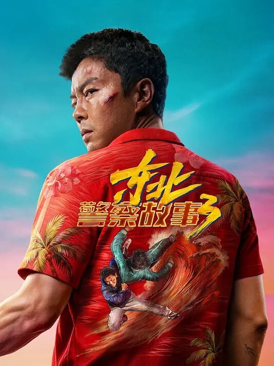 成都车友会约炮事件极品母狗与朋友聚会出轨性爱被曝光 - 私人影院