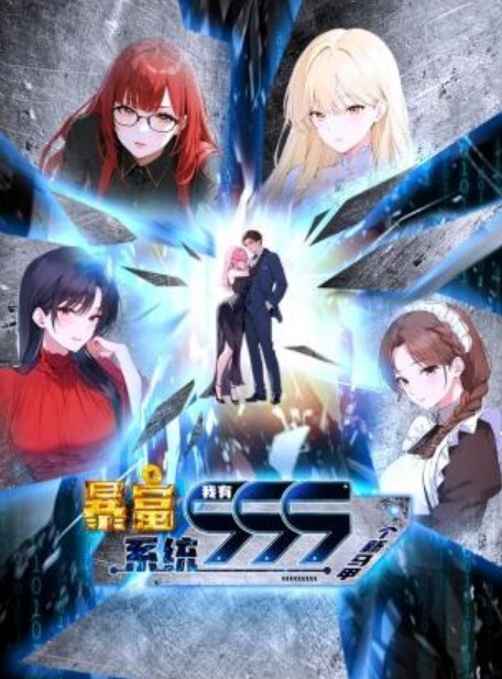 SeptemCharm魔法少女加奈SP2 - 私人影院