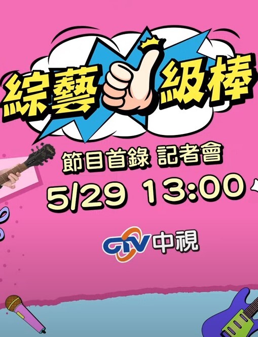 【水果派】父母出差后的姐弟同居生活 - 私人影院