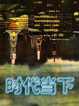 在日留学小哥携清纯女友下海 - 私人影院