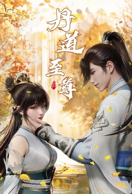 炎孕乳偶像星学园Z - 私人影院