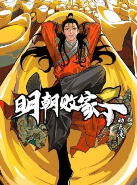 性感美腿油亮黑丝的素股玩弄 - 私人影院