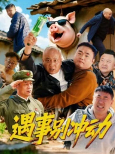 顶级媚黑女王【莫雪特heyitsmei】4P混战人体蜈蚣 - 私人影院