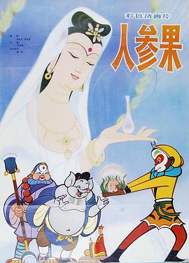 日本美女的裸体视频 - 私人影院