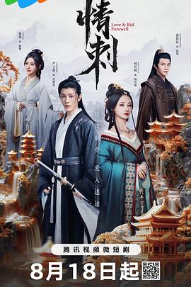 青青草成人在线电影 - 私人影院