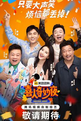 大香蕉在线4 - 私人影院