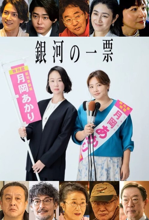 花粉少女注意报1 - 私人影院