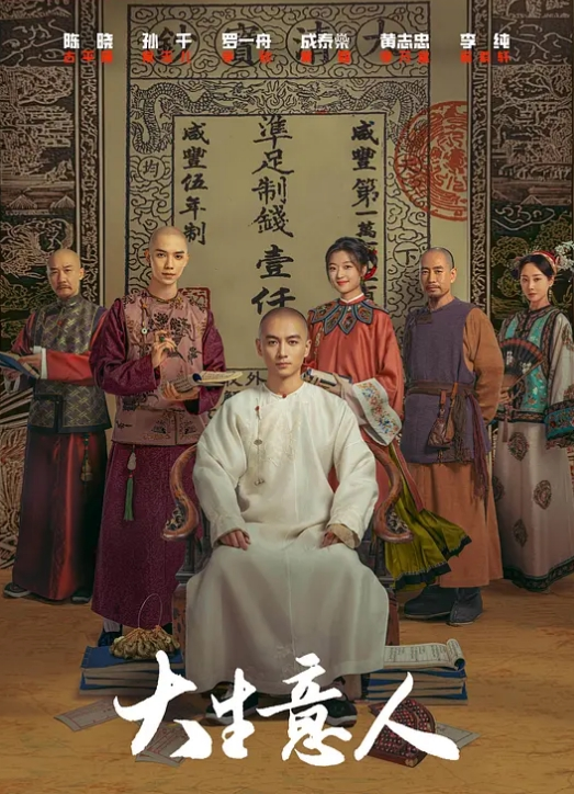 两个哥们一起对着丰满肉肉御姐进攻，啃吸逼逼揉捏乳房亲吻爱抚，开档黑丝轮流不停啪啪抽送娇吟受不了 - 私人影院