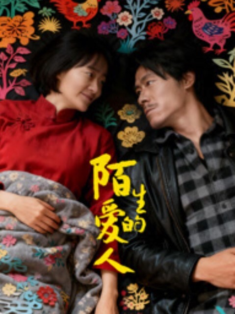 探花郎李寻欢老李成名之战魔都大圈四五千一炮极品车高颜值女神风骚魅惑人间尤物 - 私人影院