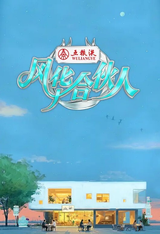 骑着男友想着闺蜜的鸡巴的! - 私人影院
