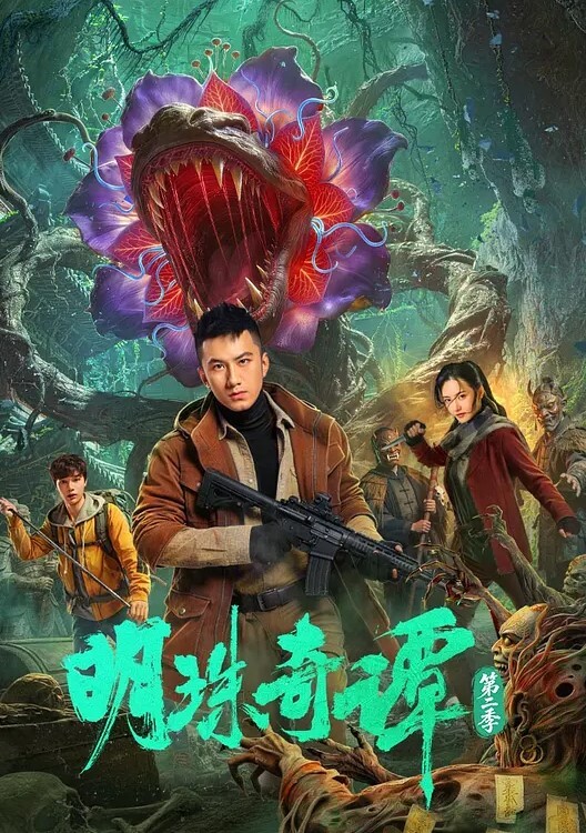秦可欣少妇跪求皮鞭伺候窒息性爱 - 私人影院