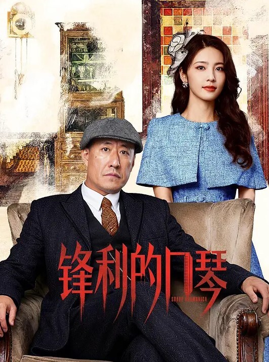 读高中的亲表妹插的出血一直喊疼舌吻内射 - 私人影院