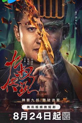 精品视频在线观看福利 - 私人影院