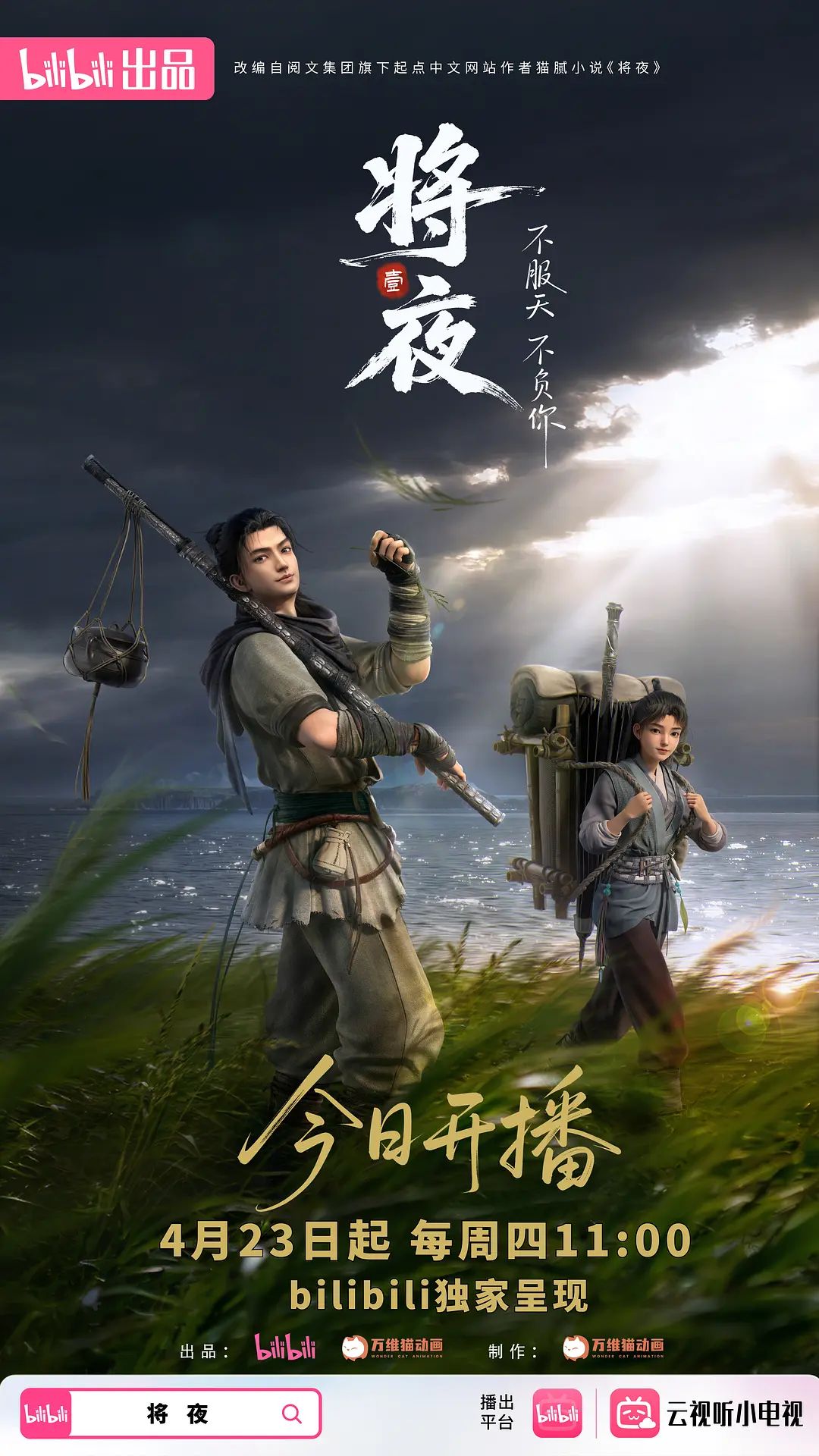 AI-郭碧婷-这就是顶级女模的身材 - 私人影院