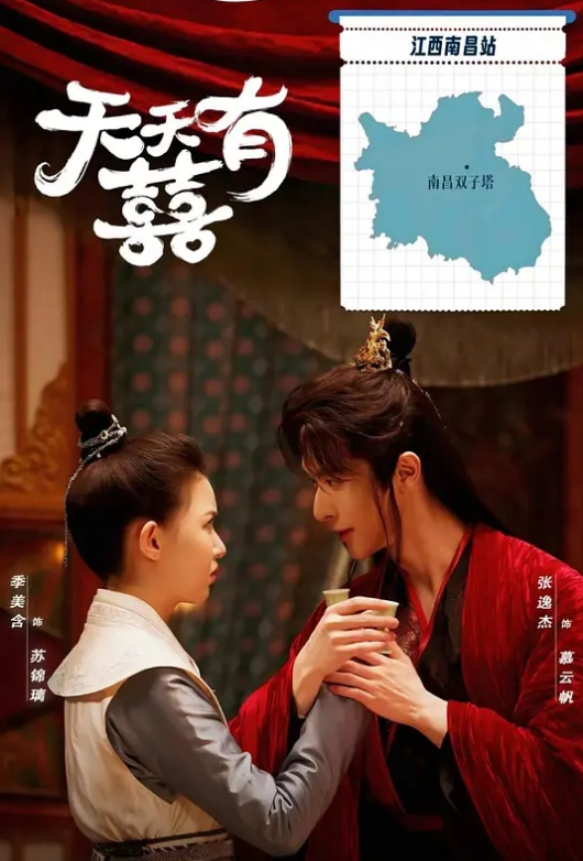 【惠敏】ID5348 宅女主播挑战赛『上集』闯进我心房的男人 - 私人影院