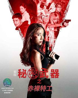 黄色色情网站免费 - 私人影院