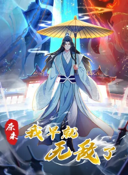 思思粉嫩骚穴JK女学生_翘课打游戏影响到老师考评被强上惩治 - 私人影院