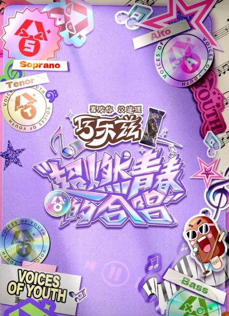 夜勤病栋女主角系列七瀬恋1 - 私人影院