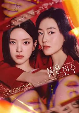 MIMK-171(中字)真人版 醒时交欢 石原希望 - 私人影院