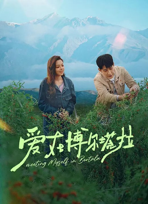 MAKODA雨前亚子 - 私人影院