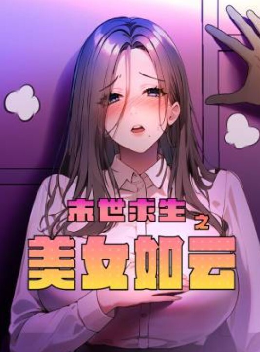 粉嫩性感女神密码房大秀珍珠内裤极品肥穴脱衣舞换装很会玩情趣内衣挑逗蜜桃臀母狗裸舞 - 私人影院