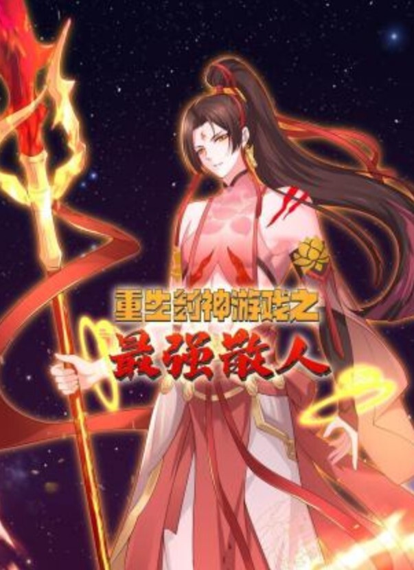 双飞白虎妹妹 - 私人影院