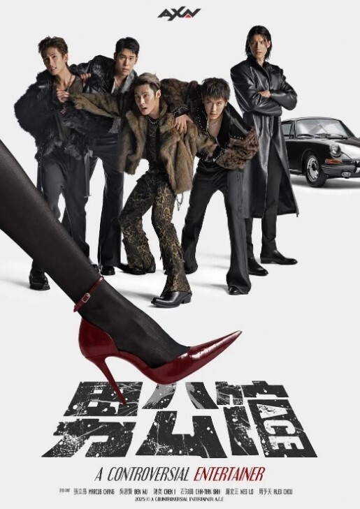 第一次的人妻第3话 - 私人影院