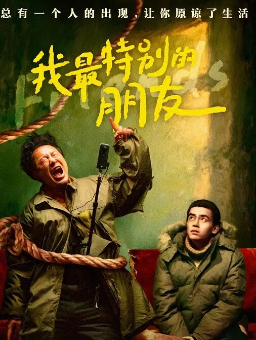 学生校花财经学院少女蒋一萌与辅导员宿舍性爱视频流出 - 私人影院