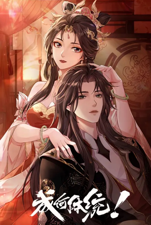 司语女神黑丝旗袍 - 私人影院