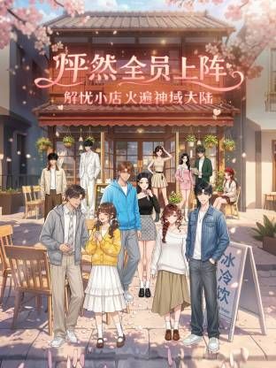 4.（原创）我和妈妈24，解封的第一件事肯定就是操妈妈啊！有意外之喜（口) - 私人影院