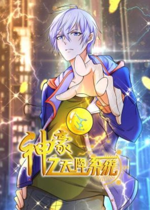 【桃视频】盲女冰淇淋 - 私人影院