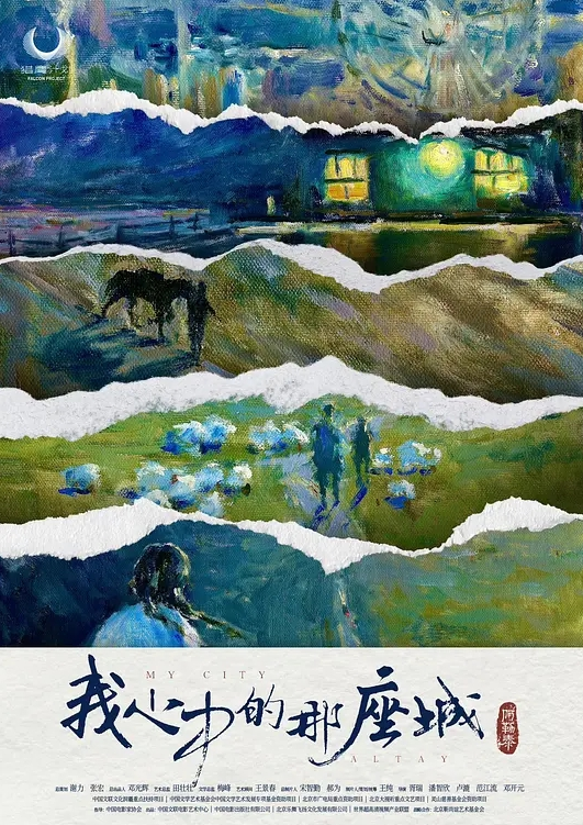水果派解说2021年11月教材精选 - 私人影院