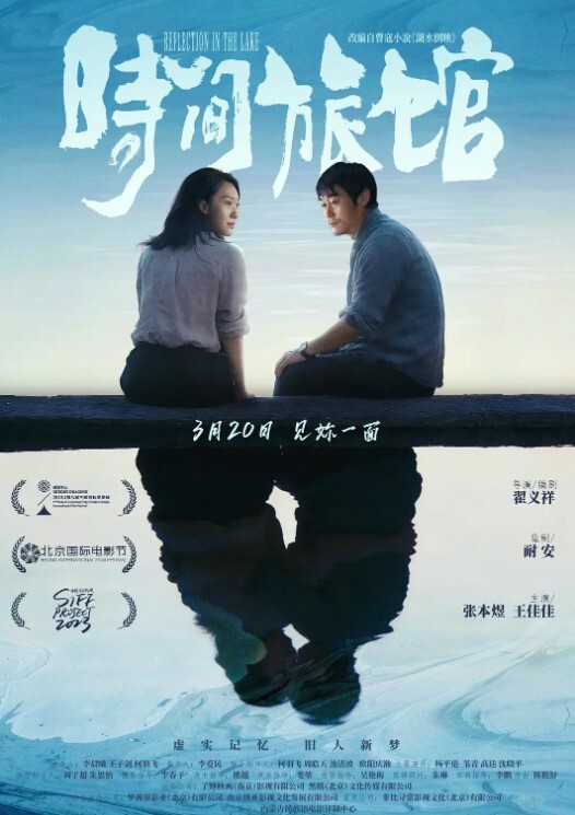 魏先生剧情放课后JK裙女神被责罚深喉调教啪啪代入感极强 - 私人影院